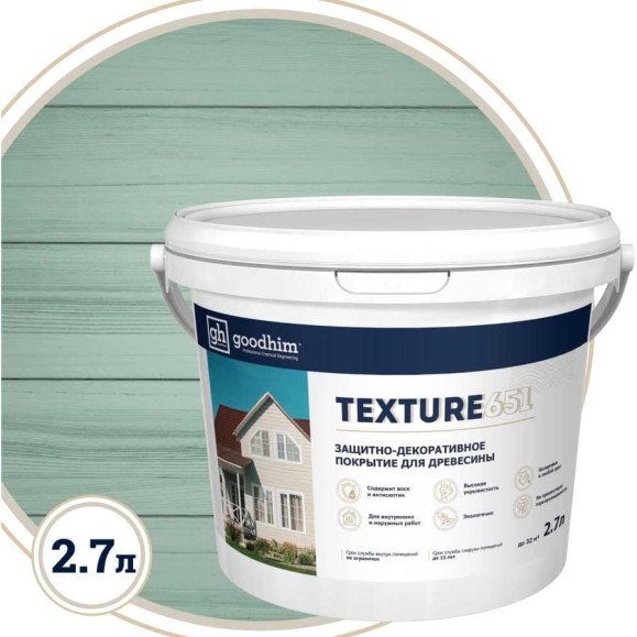 Краска для деревянный фасадов Goodhim TEXTURE 651 RAL Design 190 70 10, БАЗА А, 2,7 л 10619 Краска для деревянный фасадов Goodhim TEXTURE 651 RAL Design 190 70 10, БАЗА А, 2,7 л 10619