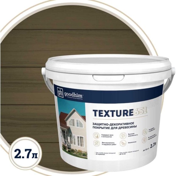 Краска для деревянный фасадов Goodhim TEXTURE 651 RAL Design 000 30 00, БАЗА С, 2,7 л 10343