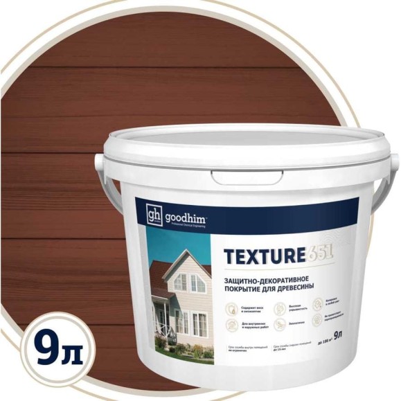 Краска для деревянный фасадов Goodhim TEXTURE 651 RAL Classic 8017, БАЗА С, 9 л 10329 Краска для деревянный фасадов Goodhim TEXTURE 651 RAL Classic 8017, БАЗА С, 9 л 10329