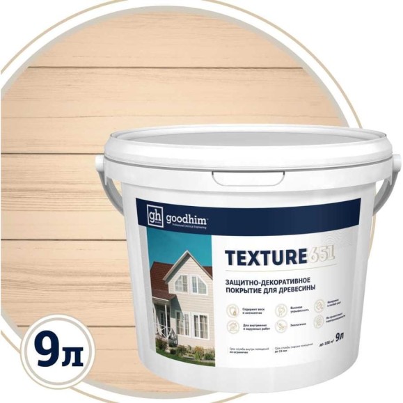 Краска для деревянный фасадов Goodhim TEXTURE 651 RAL Design 060 80 10, БАЗА А, 9 л 10503 Краска для деревянный фасадов Goodhim TEXTURE 651 RAL Design 060 80 10, БАЗА А, 9 л 10503