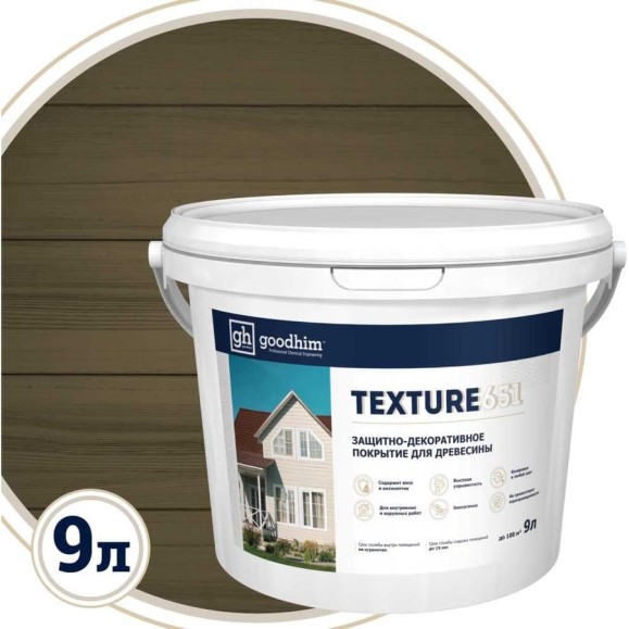 Краска для деревянный фасадов Goodhim TEXTURE 651 RAL Design 000 30 00, БАЗА С, 9 л 10350
