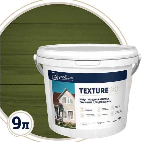 Краска для деревянный фасадов Goodhim TEXTURE 651 RAL Design 140 40 10, БАЗА С, 9 л 10596