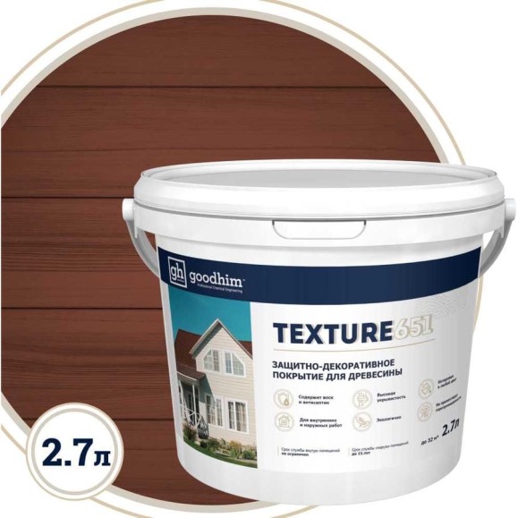 Краска для деревянный фасадов Goodhim TEXTURE 651 RAL Classic 8017, БАЗА С, 2,7 л 10312 Краска для деревянный фасадов Goodhim TEXTURE 651 RAL Classic 8017, БАЗА С, 2,7 л 10312