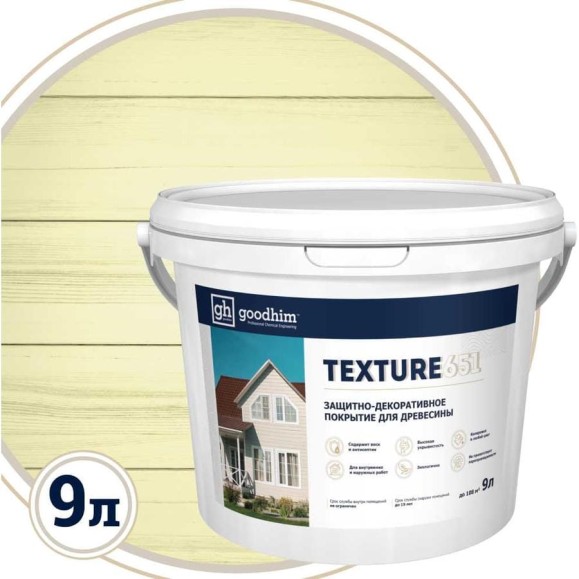 Краска для деревянный фасадов Goodhim TEXTURE 651 RAL Design 110 90 20, БАЗА А, 9 л 10565