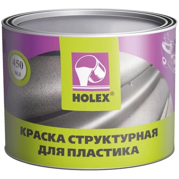 Структурная краска для пластика Holex (серая) 0,45 л HAS-57188 Структурная краска для пластика Holex (серая) 0,45 л HAS-57188