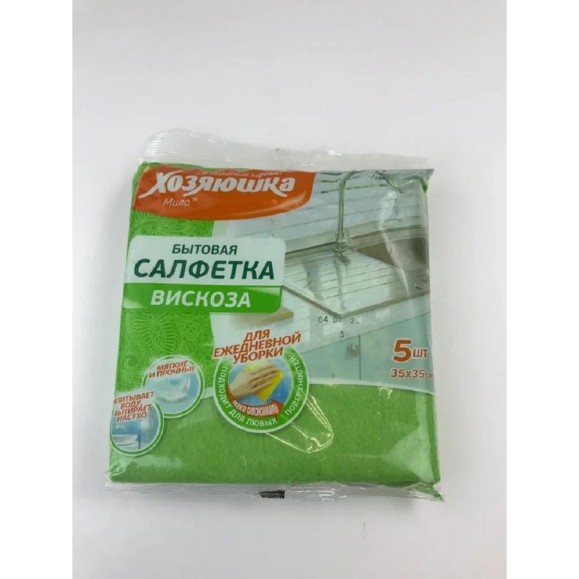 Бытовая салфетка Центурион ХОЗЯЮШКА Мила вискоза 90 гр/м2, 35x35 см., 5 шт 80652 Бытовая салфетка Центурион ХОЗЯЮШКА Мила вискоза 90 гр/м2, 35x35 см., 5 шт 80652