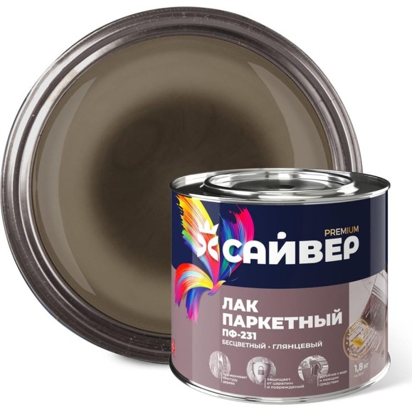 Лак САЙВЕР ПФ-231 1.8 кг 4607074775368 Лак САЙВЕР ПФ-231 1.8 кг 4607074775368
