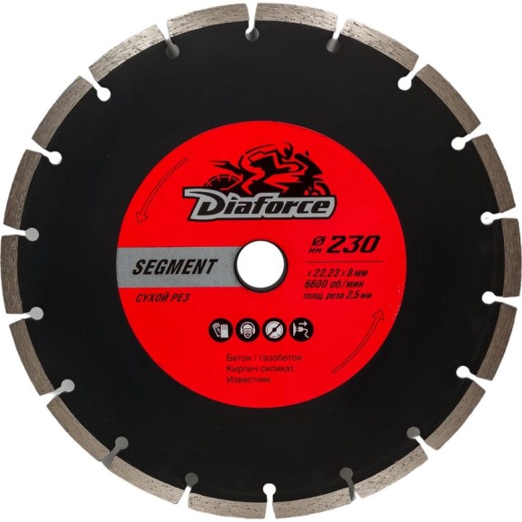 Диск алмазный Segment 230x22.23x8х2.5 мм, сухой рез DIAFORCE 500230 Диск алмазный Segment 230x22.23x8х2.5 мм, сухой рез DIAFORCE 500230