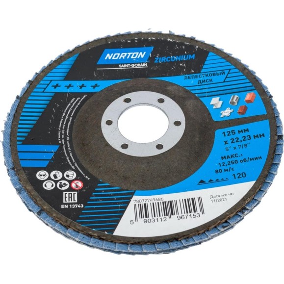 Круг лепестковый конический 125 мм, Р120, цирконий NORTON 78072749686 Круг лепестковый конический 125 мм, Р120, цирконий NORTON 78072749686
