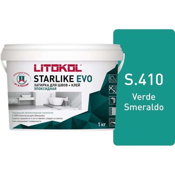 Эпоксидный состав для укладки и затирки мозаики LITOKOL STARLIKE EVO S.410 VERDE SMERALDO 485380002 Эпоксидный состав для укладки и затирки мозаики LITOKOL STARLIKE EVO S.410 VERDE SMERALDO 485380002