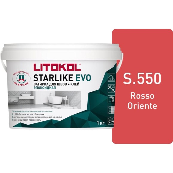 Эпоксидный состав для укладки и затирки мозаики LITOKOL STARLIKE EVO S.550 ROSSO ORIENTE 485430002