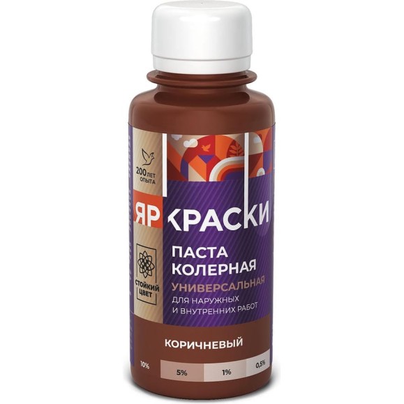 Универсальная колерная паста ЯРОСЛАВСКИЕ КРАСКИ коричневый, бутылка 0,1 л О03822 Универсальная колерная паста ЯРОСЛАВСКИЕ КРАСКИ коричневый, бутылка 0,1 л О03822