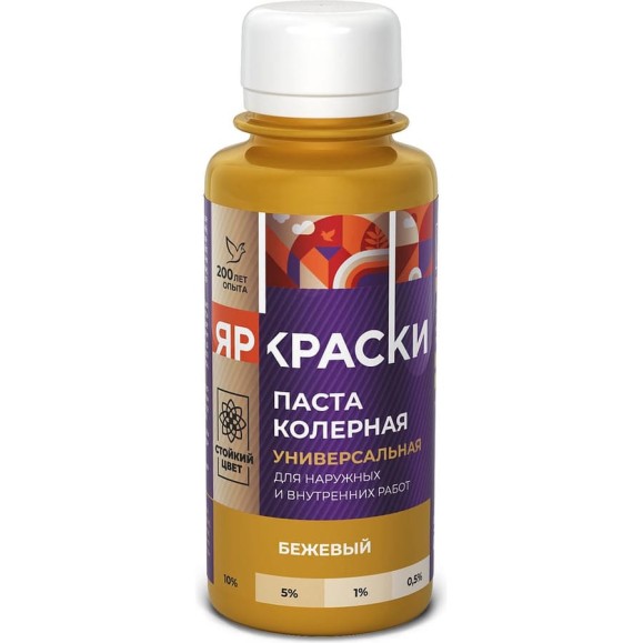 Универсальная колерная паста ЯРОСЛАВСКИЕ КРАСКИ бежевый, бутылка 0,1 л О03808 Универсальная колерная паста ЯРОСЛАВСКИЕ КРАСКИ бежевый, бутылка 0,1 л О03808