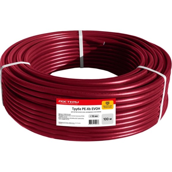 Труба РОСТерм PEX 16*2.0 Теплый пол EVOH бухта 100 м PTEV16-2.0F1 PTEV16-2.0F1 Труба РОСТерм PEX 16*2.0 Теплый пол EVOH бухта 100 м PTEV16-2.0F1 PTEV16-2.0F1