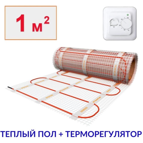 Теплый пол электрический под плитку ТеплоСофт 1 м2 150Вт с терморегулятором 1150/22