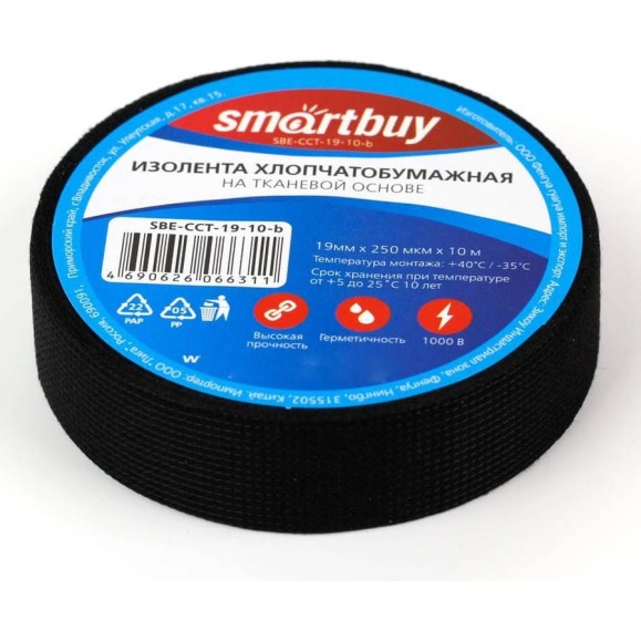 Изолента Smartbuy хлопчатобумажная, 0.25x19 мм, 10 метров, черная SBE-CCT-19-10-b Изолента Smartbuy хлопчатобумажная, 0.25x19 мм, 10 метров, черная SBE-CCT-19-10-b