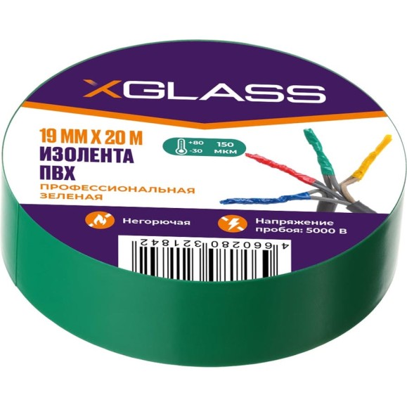 Изолента XGLASS 19 мм, 20 м зеленая 160154 Изолента XGLASS 19 мм, 20 м зеленая 160154