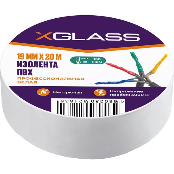 Изолента XGLASS 19 мм, 20 м белая 160152 Изолента XGLASS 19 мм, 20 м белая 160152