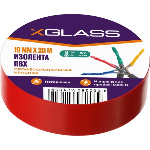 Изолента XGLASS 19 мм, 20 м красная 160155 Изолента XGLASS 19 мм, 20 м красная 160155