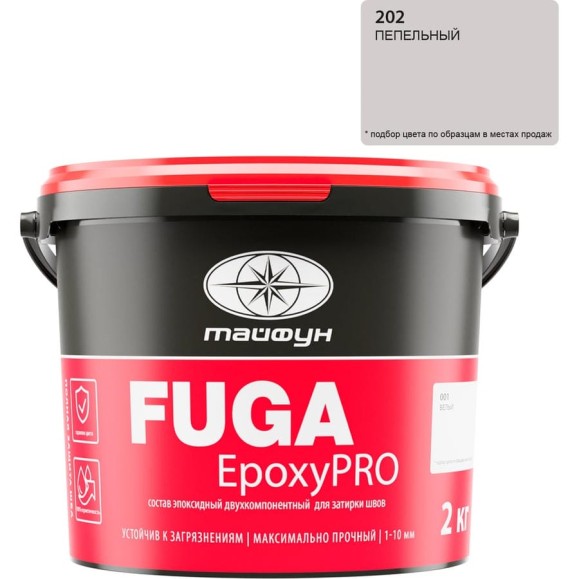 Затирка эпоксидная двухкомпонентная Тайфун «EpoxyPRO» № 202, пепельная, ведро 2 кг, epox-202 Затирка эпоксидная двухкомпонентная Тайфун «EpoxyPRO» № 202, пепельная, ведро 2 кг, epox-202