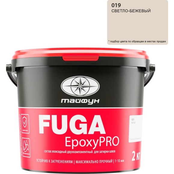 Затирка эпоксидная двухкомпонентная Тайфун «EpoxyPRO» № 019, светло-бежевая, ведро 2 кг, epox-19 Затирка эпоксидная двухкомпонентная Тайфун «EpoxyPRO» № 019, светло-бежевая, ведро 2 кг, epox-19