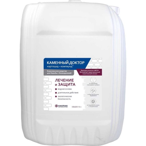 Строительный антисептик Картоцид-компаунд АО НИОПИК Строительный антисептик Картоцид-компаунд АО НИОПИК