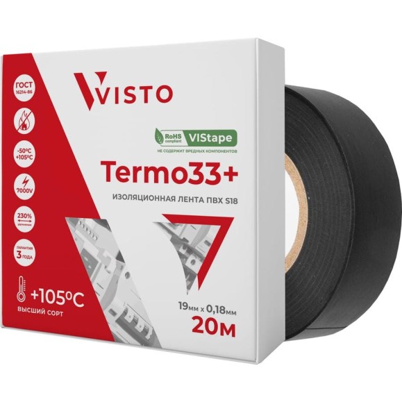 Изоляционная лента VISTO VIStape Thermo33+ S18 20 м, 19 мм х 0,18 мм, чёрный 4619-083-14 Изоляционная лента VISTO VIStape Thermo33+ S18 20 м, 19 мм х 0,18 мм, чёрный 4619-083-14