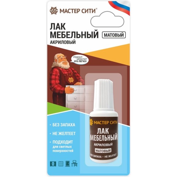 Лак для мебели Мастер Сити акриловый матовый 20 мл 2121002 Лак для мебели Мастер Сити акриловый матовый 20 мл 2121002