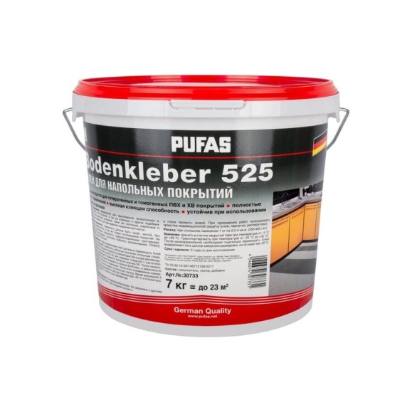 Клей для коммерческого линолеума и ПВХ покрытий Pufas 525 Bodenkleber мороз. 7кг тов-134790 Клей для коммерческого линолеума и ПВХ покрытий Pufas 525 Bodenkleber мороз. 7кг тов-134790
