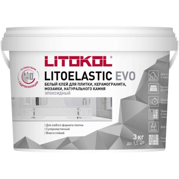 Двухкомпонентный клей LITOKOL LITOELASTIC EVO 3 кг 484140004