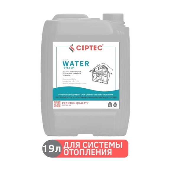 Средство CIPTEC WATER SYSTEM для промывки системы отопления без элементов из алюминия и нержавеющих сталей от комплексных отложений, накипи и ржавчины, 19 л. (23кг.) ciptecwatersystem19 Средство CIPTEC WATER SYSTEM для промывки системы отопления без элементов из алюминия и нержавеющих сталей от комплексных отложений, накипи и ржавчины, 19 л. (23кг.) ciptecwatersystem19