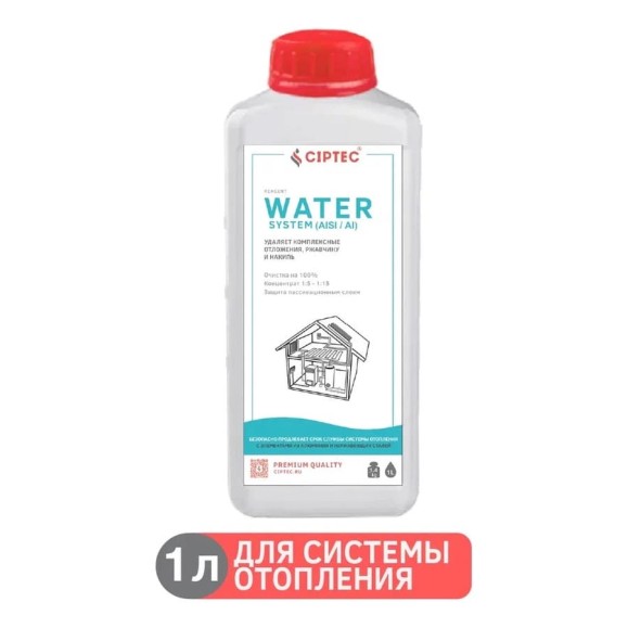 Средство CIPTEC WATER SYSTEM (AISI/AI) для промывки системы отопления с элементами из алюминия и нержавеющих сталей от комплексных отложений, накипи и ржавчины, 1 л. (1,4 кг.) ciptecwatersystemaisiai1 Средство CIPTEC WATER SYSTEM (AISI/AI) для промывки системы отопления с элементами из алюминия и нержавеющих сталей от комплексных отложений, накипи и ржавчины, 1 л. (1,4 кг.) ciptecwatersystemaisiai1