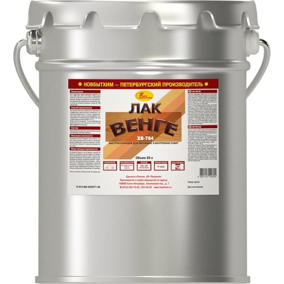 Лак ХВ-784 НОВБЫТХИМ венге, 20 л 1723