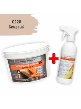 Строительный набор DEFENCE CHEMICALS из 2 предметов: затирка эпоксидная C220 (бежевый) 1 кг + очиститель эпоксидных остатков 500 мл EZ_220-1_2