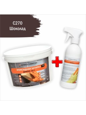 Строительный набор из 2 предметов DEFENCE CHEMICALS затирка эпоксидная C270, шоколад, 1 кг + очиститель эпоксидных остатков, 500 мл EZ_270-1_2
