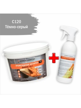 Строительный набор DEFENCE CHEMICALS из 2 предметов: затирка эпоксидная C120 (темно-серый) 1 кг + очиститель эпоксидных остатков 500 мл EZ_120-1_2