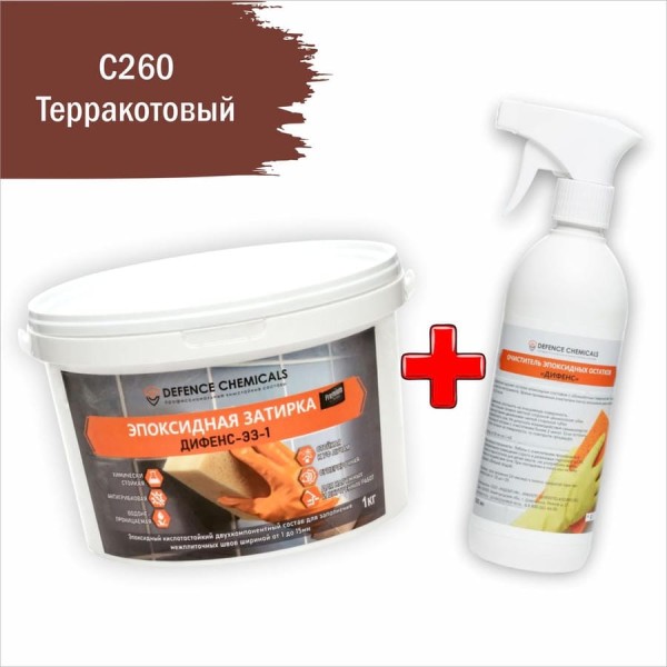Строительный набор DEFENCE CHEMICALS из 2 предметов: затирка эпоксидная C260 (терракотовый) 1 кг + очиститель эпоксидных остатков 500 мл EZ_260-1_2