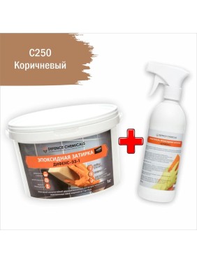Строительный набор DEFENCE CHEMICALS из 2 предметов: затирка эпоксидная C250 (коричневый) 1 кг + очиститель эпоксидных остатков 500 мл EZ_250-1_2