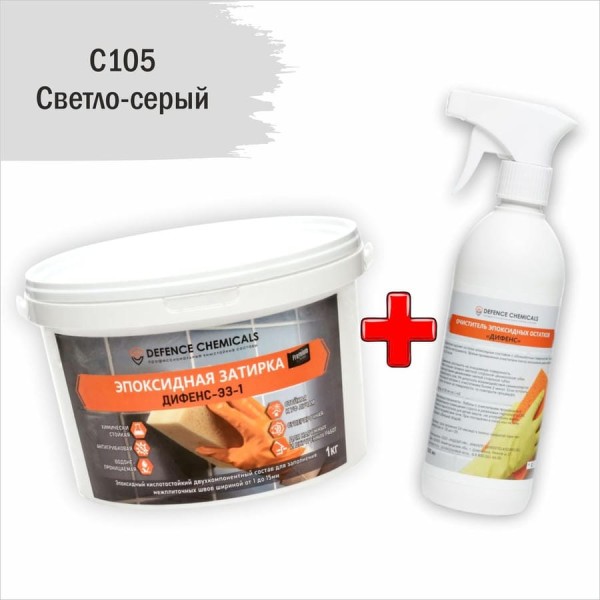 Строительный набор DEFENCE CHEMICALS из 2 предметов: затирка эпоксидная C105 (светло-серый) 1 кг + очиститель эпоксидных остатков 500 мл EZ_105-1_2