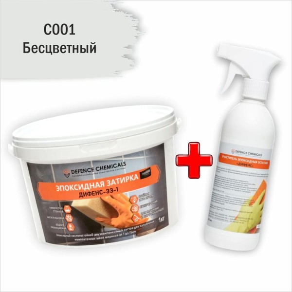 Строительный набор из 2 предметов: Затирка эпоксидная C001 (бесцветный) 1 кг + Очиститель эпоксидных остатков 500 мл DEFENCE CHEMICALS EZ_001-1_2