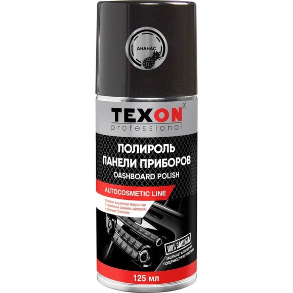 Полироль панели приборов "глянцевая" с ароматом Ананас 125 мл TEXON ТХ650010 TX650010 Полироль панели приборов "глянцевая" с ароматом Ананас 125 мл TEXON ТХ650010 TX650010