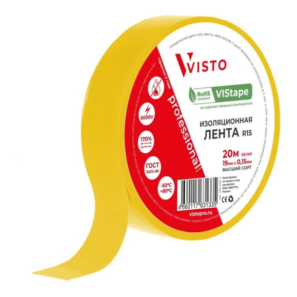 Изоляционная лента Visto VIStape R15, 20 м, 19 мм х 0.15 мм, желтая, 1 шт. 4618-092-6 Изоляционная лента Visto VIStape R15, 20 м, 19 мм х 0.15 мм, желтая, 1 шт. 4618-092-6