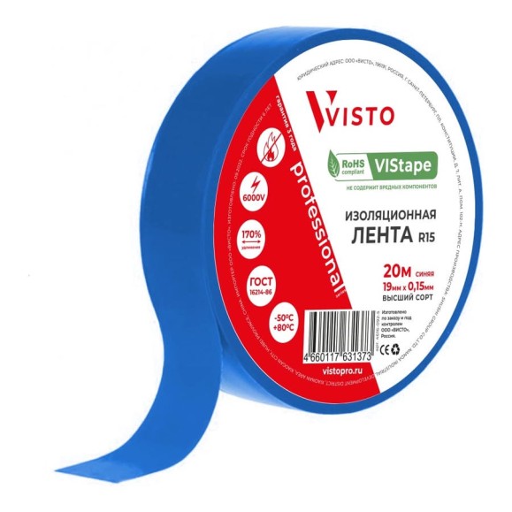 Изоляционная лента Visto VIStape R15, 20 м, 19 мм х 0.15 мм, синяя, 1 шт. 4616-092-5 Изоляционная лента Visto VIStape R15, 20 м, 19 мм х 0.15 мм, синяя, 1 шт. 4616-092-5
