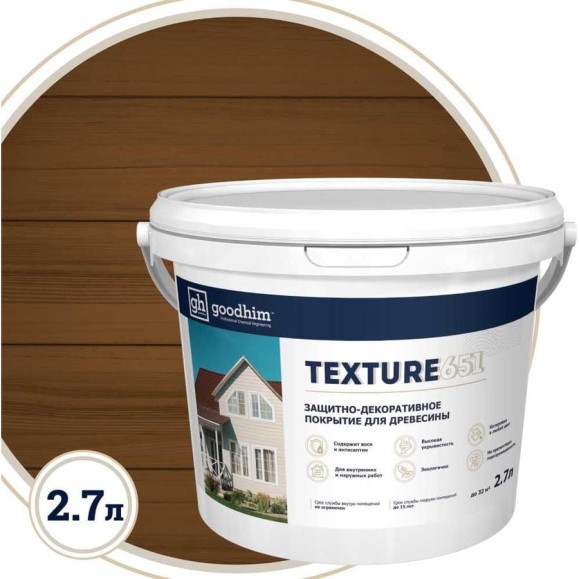 Защитно-декоративное покрытие для древесины Goodhim TEXTURE 651 NCS S8010-Y30R, БАЗА С, 2,7 л 10169 Защитно-декоративное покрытие для древесины Goodhim TEXTURE 651 NCS S8010-Y30R, БАЗА С, 2,7 л 10169