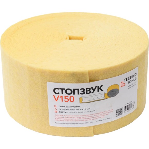 Вибродемпфирующая лента Техносонус Стопзвук V-150 (30 м x 150 мм x 4 мм) 1400400869 Вибродемпфирующая лента Техносонус Стопзвук V-150 (30 м x 150 мм x 4 мм) 1400400869