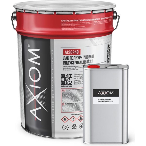 Отвердитель лака полиуретанового AXIOM 1:2 4,5 л AI05P49H