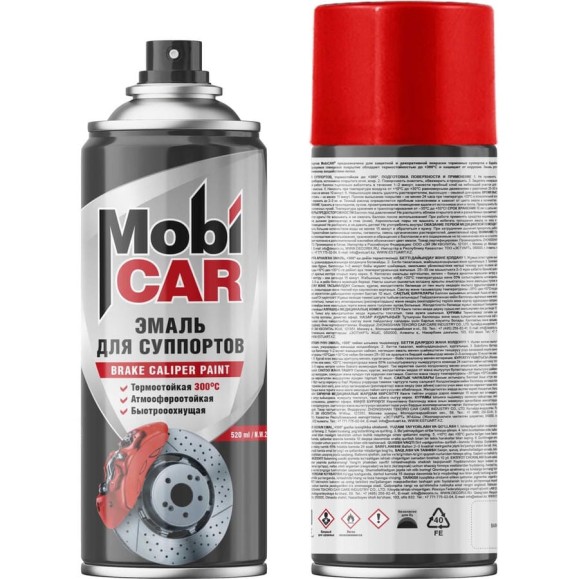 Эмаль для суппортов термостойкая Mobicar +300С , 520 мл, красный 0510-01 MC Эмаль для суппортов термостойкая Mobicar +300С , 520 мл, красный 0510-01 MC
