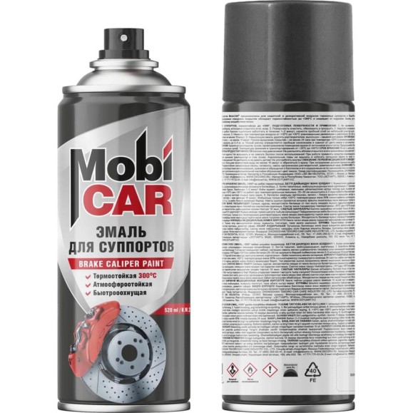 Эмаль для суппортов термостойкая Mobicar +300С , 520 мл, чёрный 0510-00 MC Эмаль для суппортов термостойкая Mobicar +300С , 520 мл, чёрный 0510-00 MC