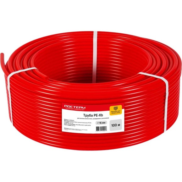 Труба РОСТерм PEX 16*2.0 Теплый пол бухта 100 м PT16-2.0F1 PT16-2.0F1 Труба РОСТерм PEX 16*2.0 Теплый пол бухта 100 м PT16-2.0F1 PT16-2.0F1