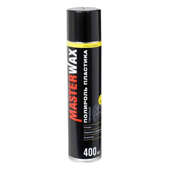 Полироль пластика MasterWax аэрозоль 400 мл Лимон,глянцевый MW072101 Полироль пластика MasterWax аэрозоль 400 мл Лимон,глянцевый MW072101